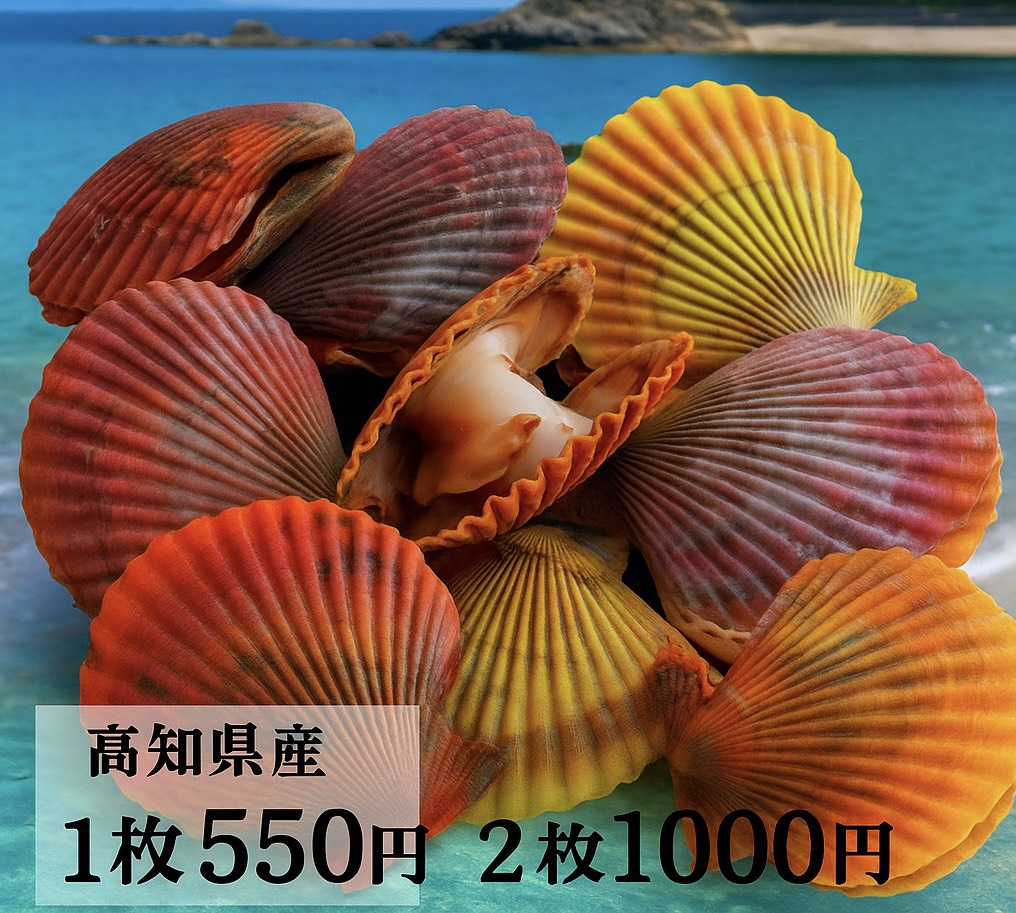 蒸しホタテ