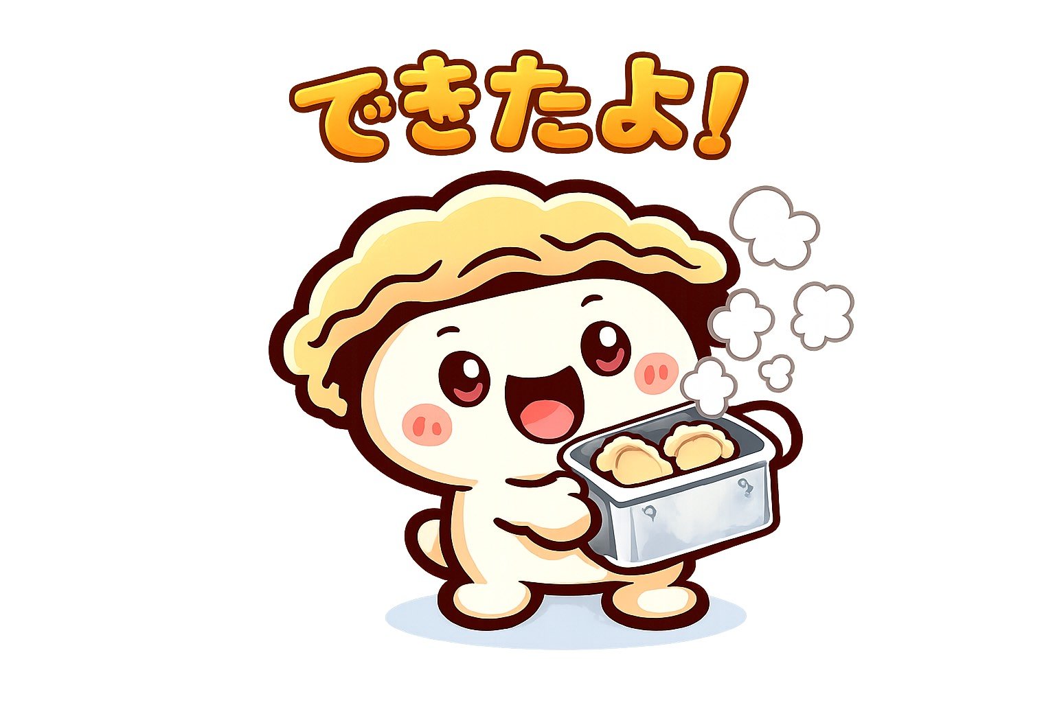 うまみん できたよ