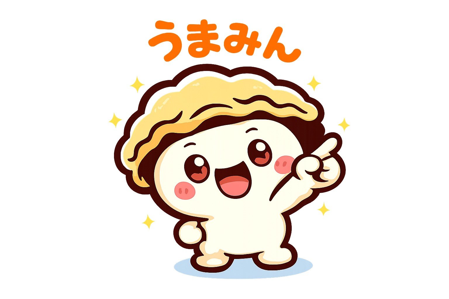 うまみん #1